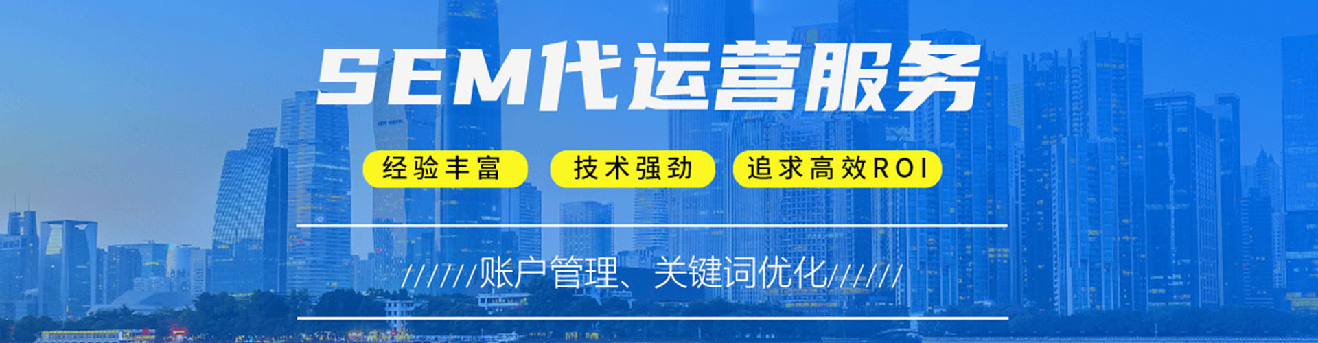九江信息流代运营