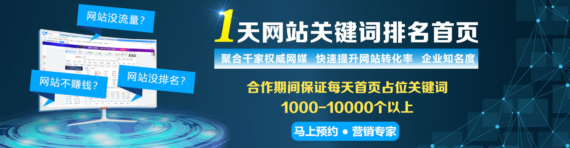 九江信息流推广