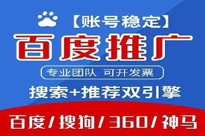 百度广告推广案例：数据分析与优化